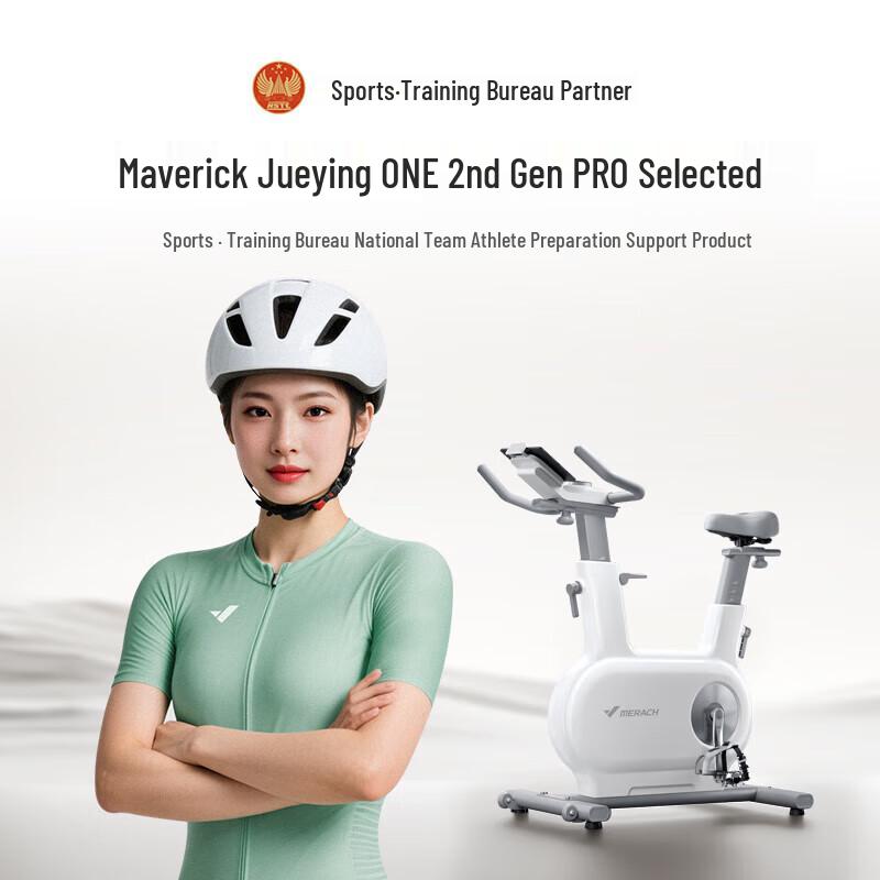 Merach Jueying ONE 2nd Gen Smart Self-Generating Spin Bike