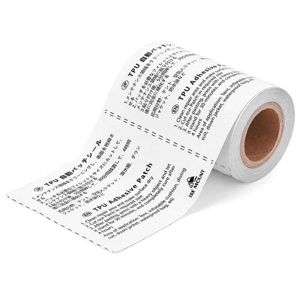 Transparent TPU Self Adhesive Universal Camping Portable Waterproof Patch Awnings Tent Repair Tape Water Toys Outdoor