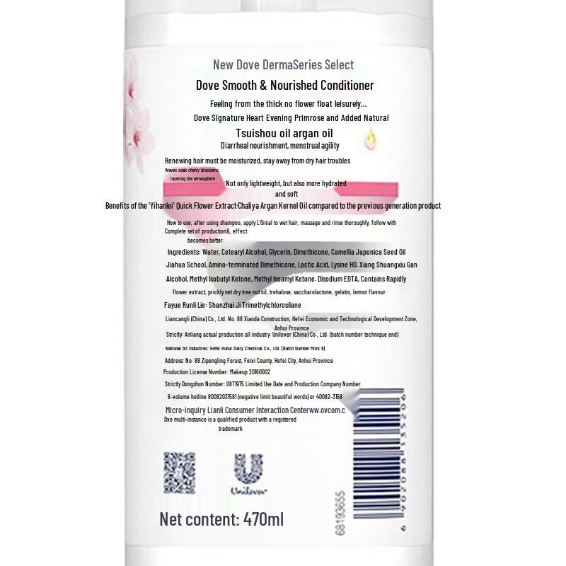 Dove Plant Extract Smooth & Moisturizing Conditioner 470ml