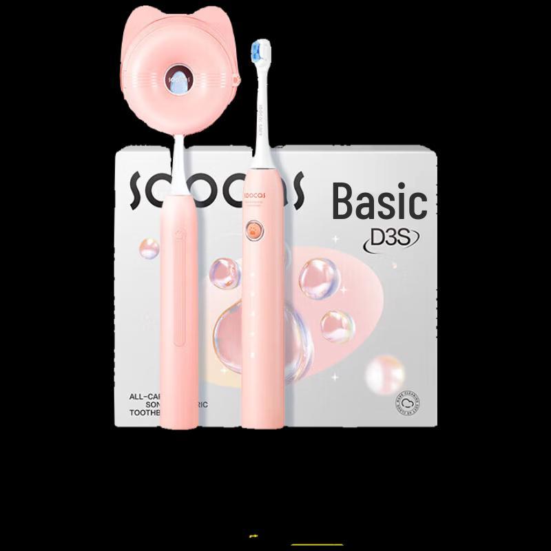 SOOCAS D3S Cat Paw Sonic Electric Toothbrush