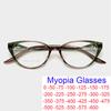 TR90 Cat Eye Myopia Glasses Women Fashion Metal Frame Blue Light Blocking Nearsighted Glasses -1.5 -2