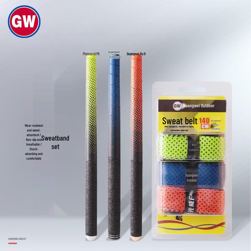 GW Non-Slip Fishing Rod Grip Tape 3-Pack