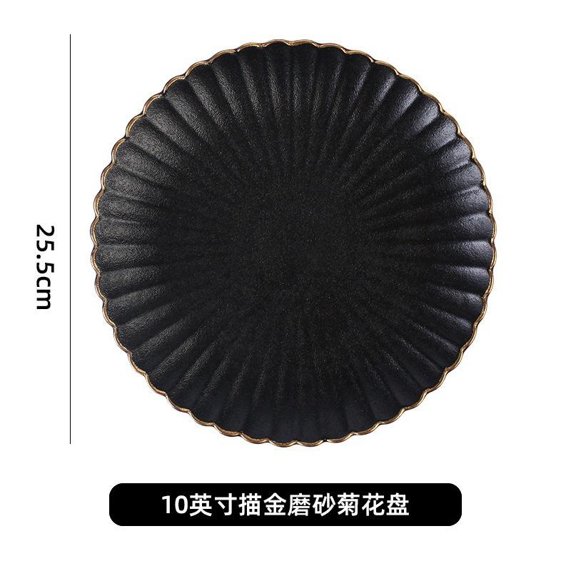 Japanese Frosted Chrysanthemum Plate Phnom Penh Hotel Ceramic Plate Creative Steak Plate Restaurant Table Ceramic Tableware
