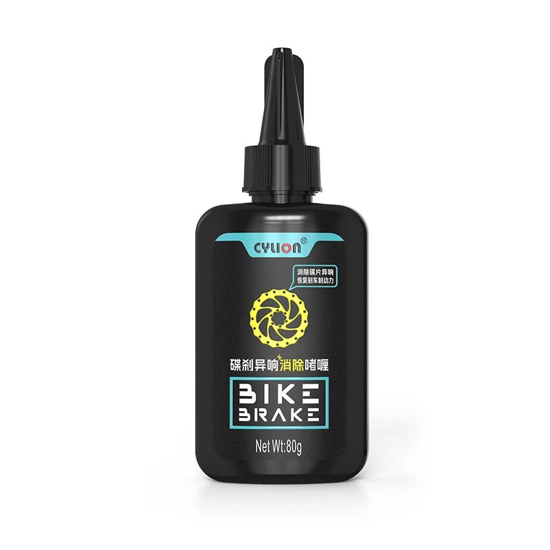 CYLION Bicycle Disc Brake Cleaner Gel Fast Eliminate Brake Noise For Motorcycle/E-Bike/Road Bicycle/MTB 1