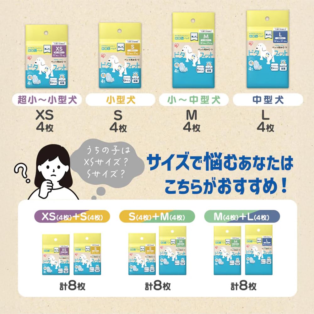 Iris Ohyama PitaFit Pet Size 72 for male Diapers, S, diapers, dogs, long-lasting wear, MNPD-S72