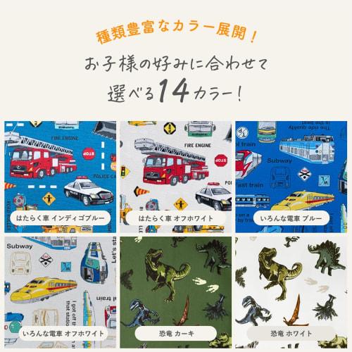 Arcobaleno Kids Placemat (25cm X 35cm) for Boys and Girls, Perfect for Preschool, Kindergarten, and Elementary School Entrance Ceremonies. Stylish, Ma