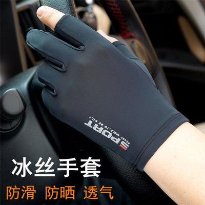 Cycling Men and Women Summer Half Thin Sunscreen Anti-skid Ice Silk Driving Leak Two Fingers Fishing Half Finger