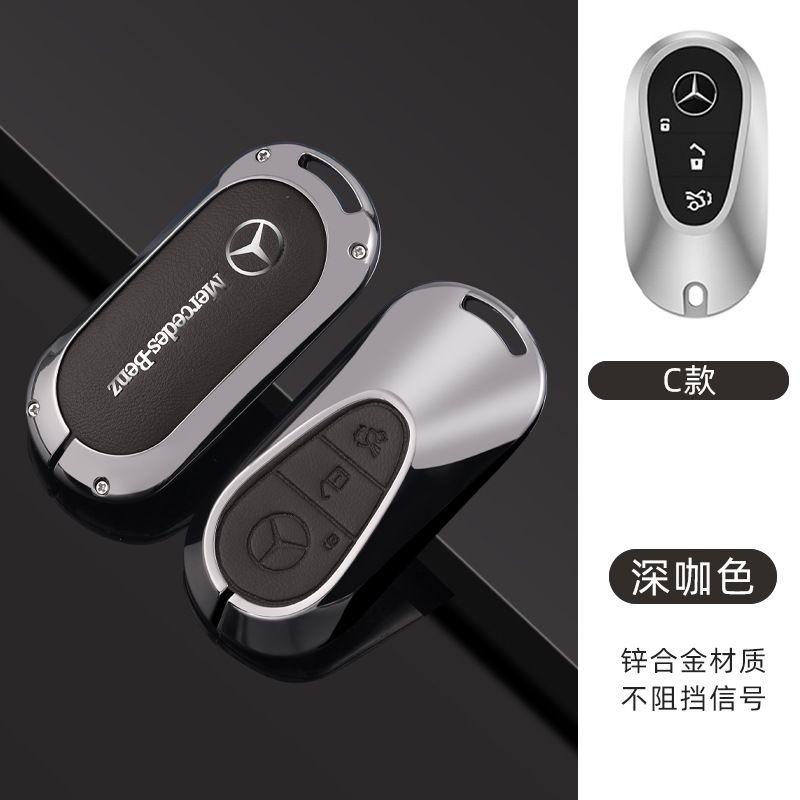 JVC4   Zinc Alloy+Leather Protector Shell For Mercedes Benz C E S Class GLC W206 W223 W214 E300 C260 C300 S450 S500 Car Key Case Cover
