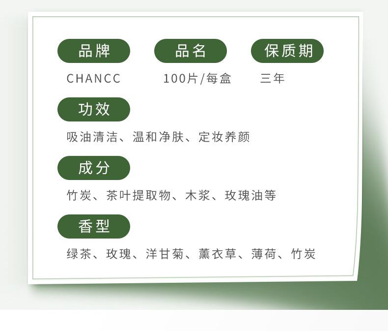 Pcs Portable Scented Facial Oil Blotting Papers
