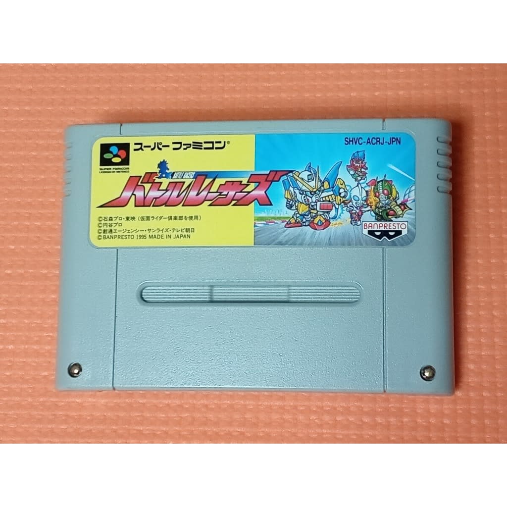 Used Battle Racers SFC SNES Super Famicom SHVC-ACRJ Tested Working Nintendo Sports Banpresto NTSC-J Super Nintendo Cartridge
