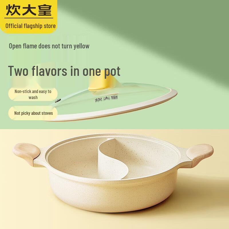 Chui Da Huang 30cm Non-stick Mandarin Duck Hot Pot