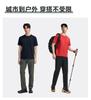 Trailblazer Summer New Men's Thin Outdoor Mountaineering Casual Pants Waterproof Pants Straight Pants