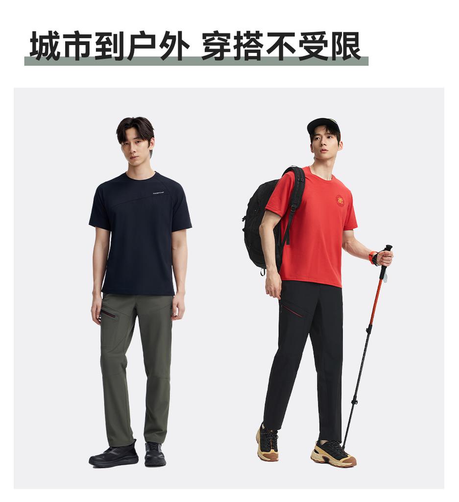 Trailblazer Summer New Men's Thin Outdoor Mountaineering Casual Pants Waterproof Pants Straight Pants