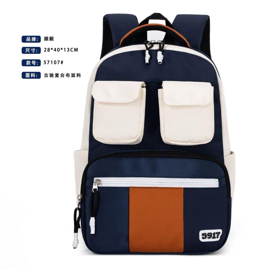 Schoolbag trendy brand backpack male wholesale new tooling wind large capacity business trip computer backpack high school student schoolbag