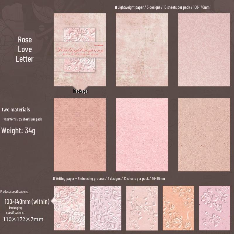 Beautiful Day Embossed Texture Paper: Chunye First Meeting Series, 6 Styles, Choose 2, 25 Vintage Sheets.