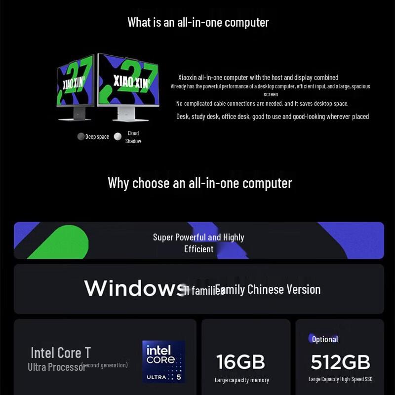 Lenovo Xiaoxin 27 All-in-One Desktop PC (CN version)