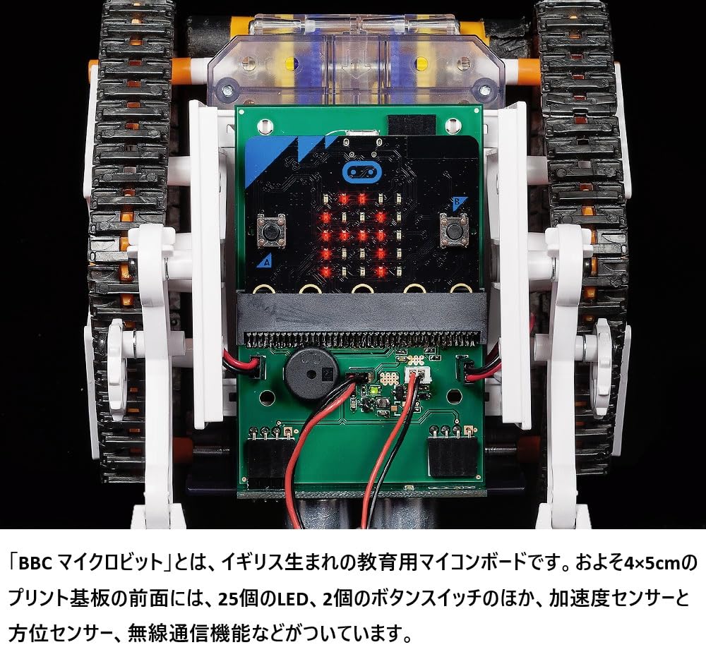 Tamiya Programming Craft Series 01 Microcomputer Robot Craft Crawler Type 71201 No. Set,