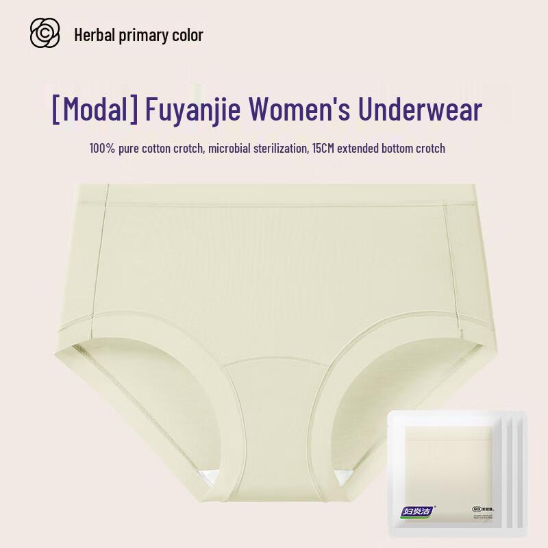 

Fuyanling Herbal Modal Women s Underwear 3-Pack L (101-120 jin)