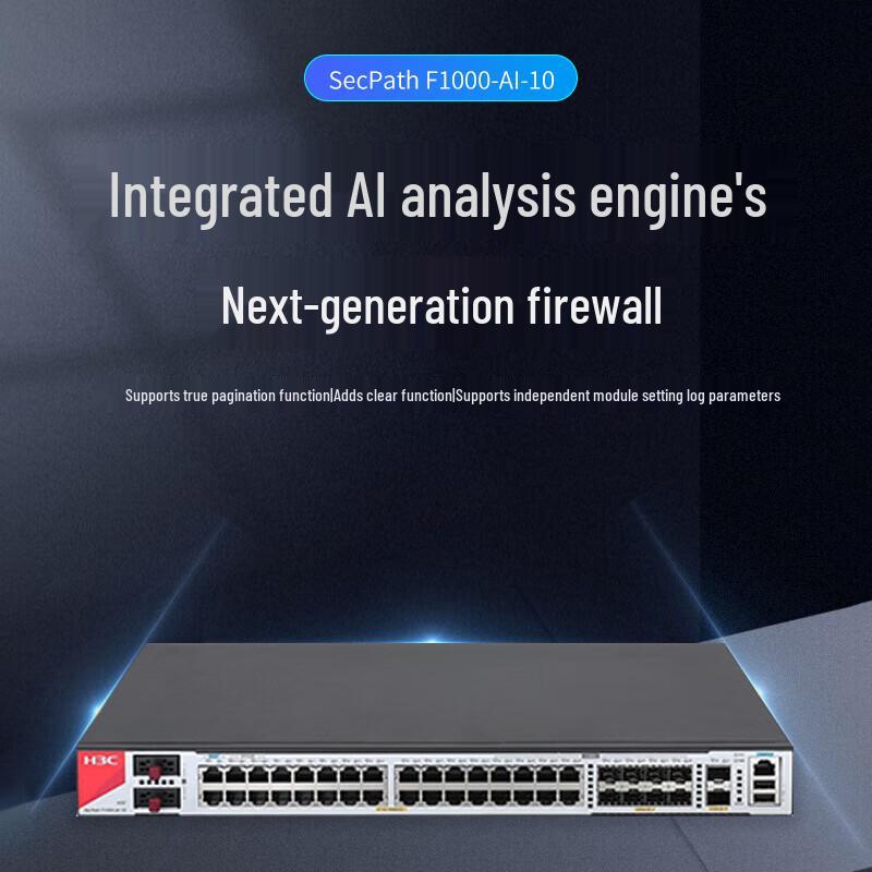 H3C F1000-AI-10 Enterprise Gigabit Firewall