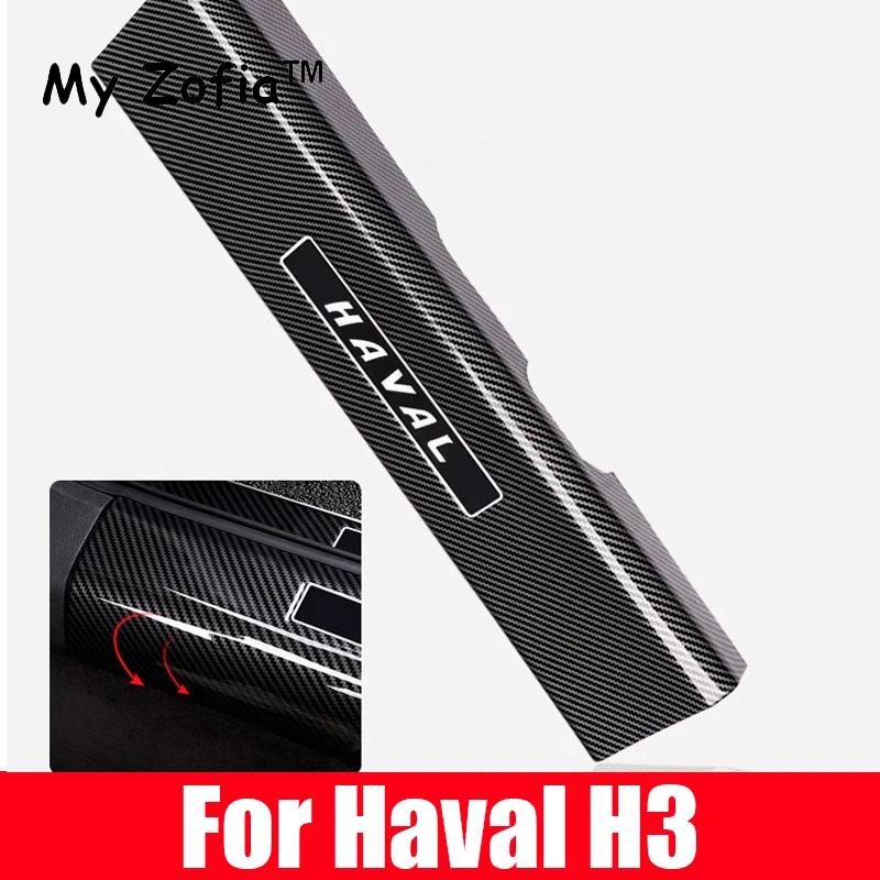 For Haval H3 2024 2025 Carbon Fiber Car Doorsill Stickers Protect Film Threshold Bumper Strips Scuff Plate Decals Accessories