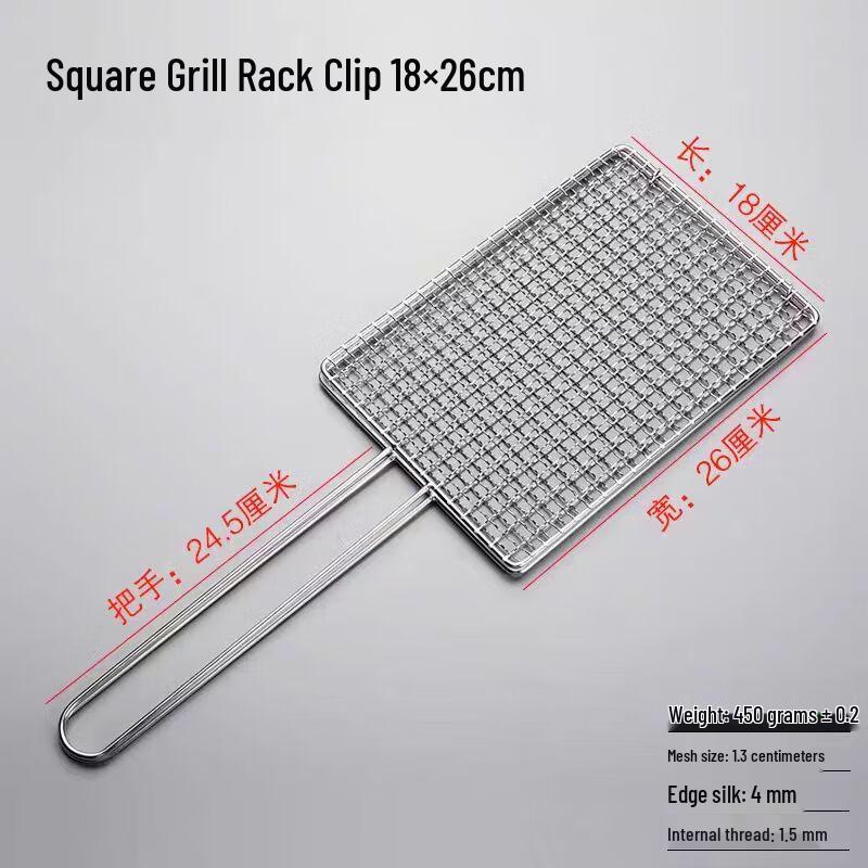 Bingyao 304 Stainless Steel Thickened Mesh BBQ Grill Rack