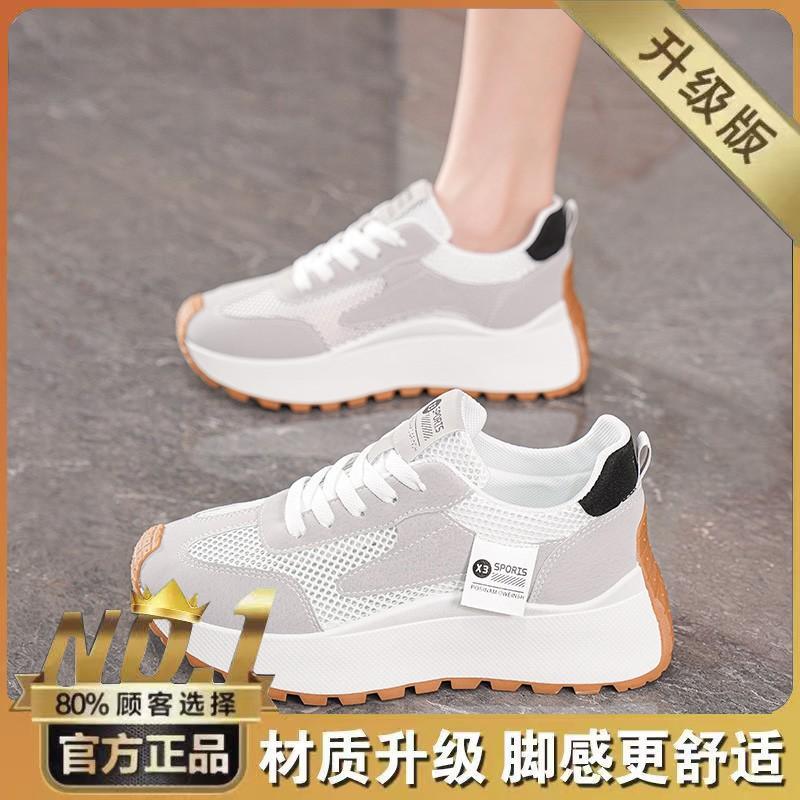 Women's Shoes New Breathable Hollow Mesh All-matching Platform Sole Sneakers Casual Dad