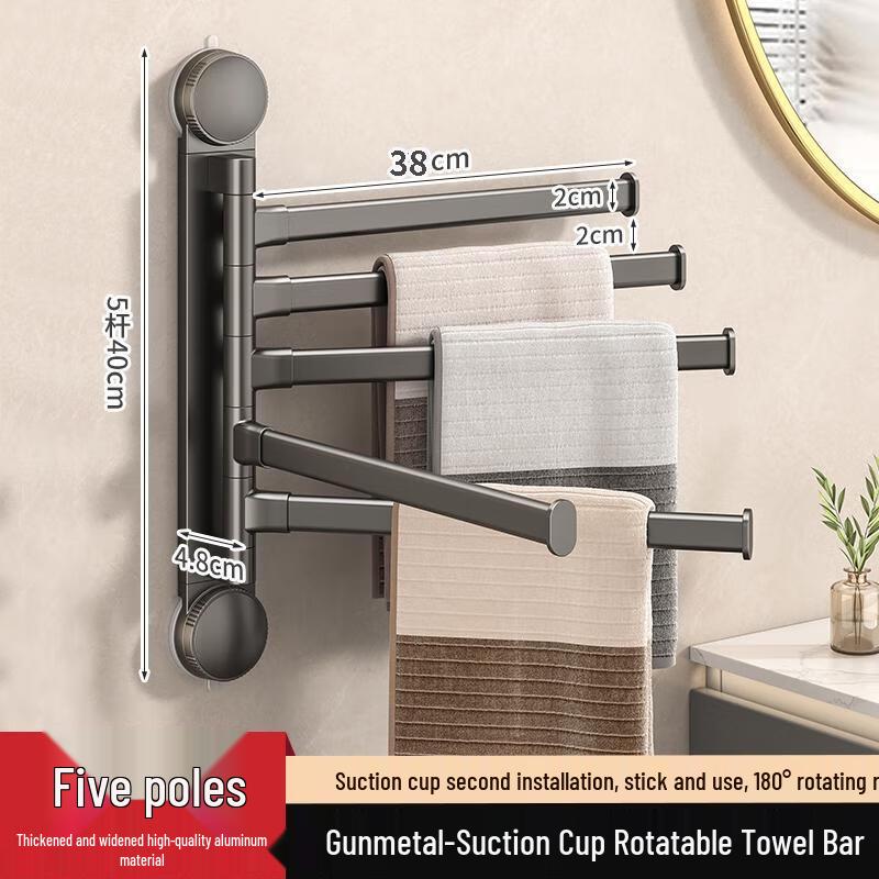HANDUNYOU Suction Cup Rotating Bathroom Towel Rack