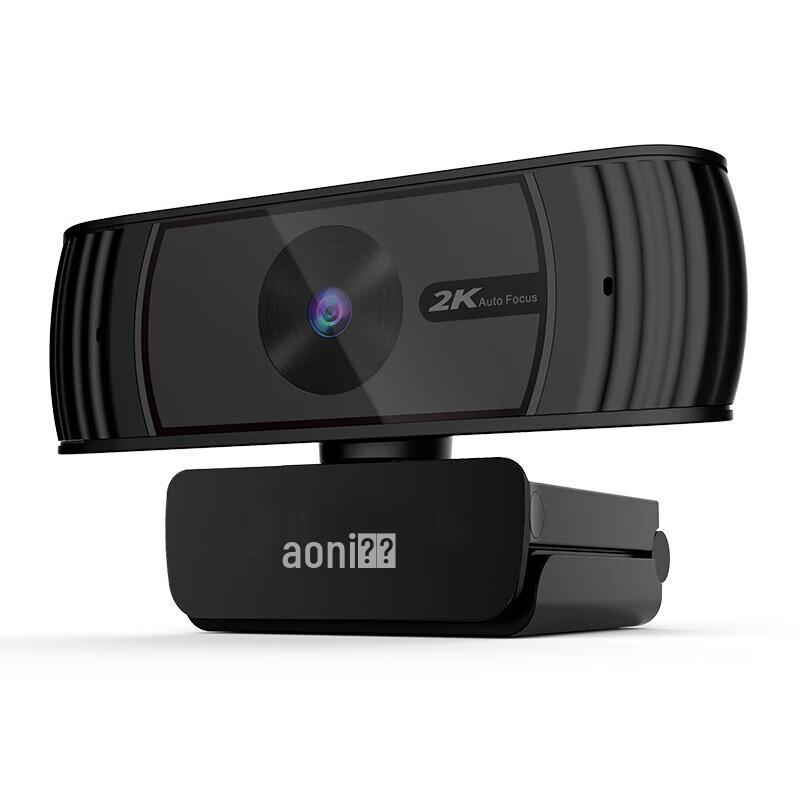 Aoni A20Pro 2K HD Autofocus Webcam