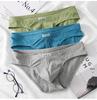 Men's Ribbed Cotton Briefs - Sexy, Breathable, and Trendy U-Convex Design