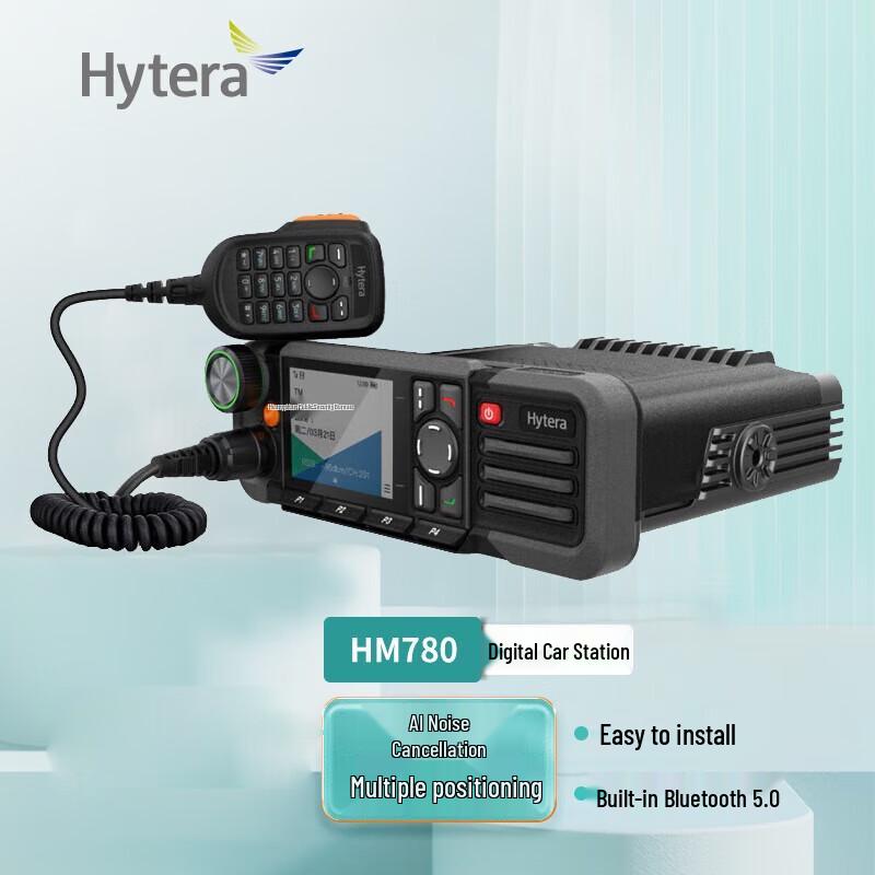 

Hytera HM780 U1 Professional Digital Vehicle Radio (CN version)