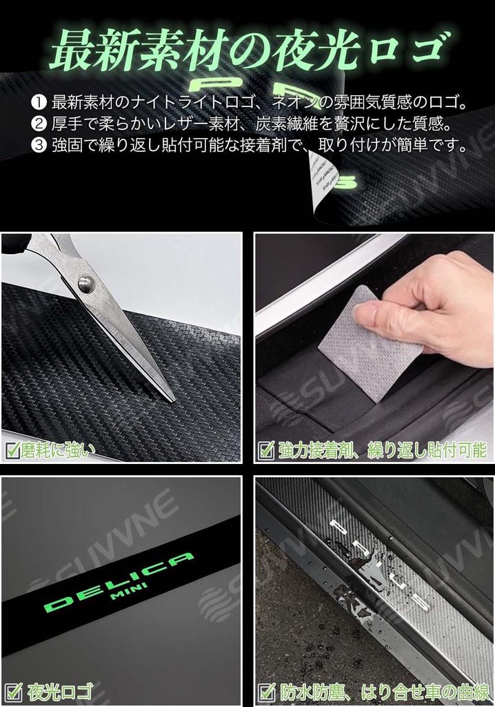 SUVVNE Mitsubishi Delica Mini B3 Series Car Side Step Guard, Delica Mini B3 Series
