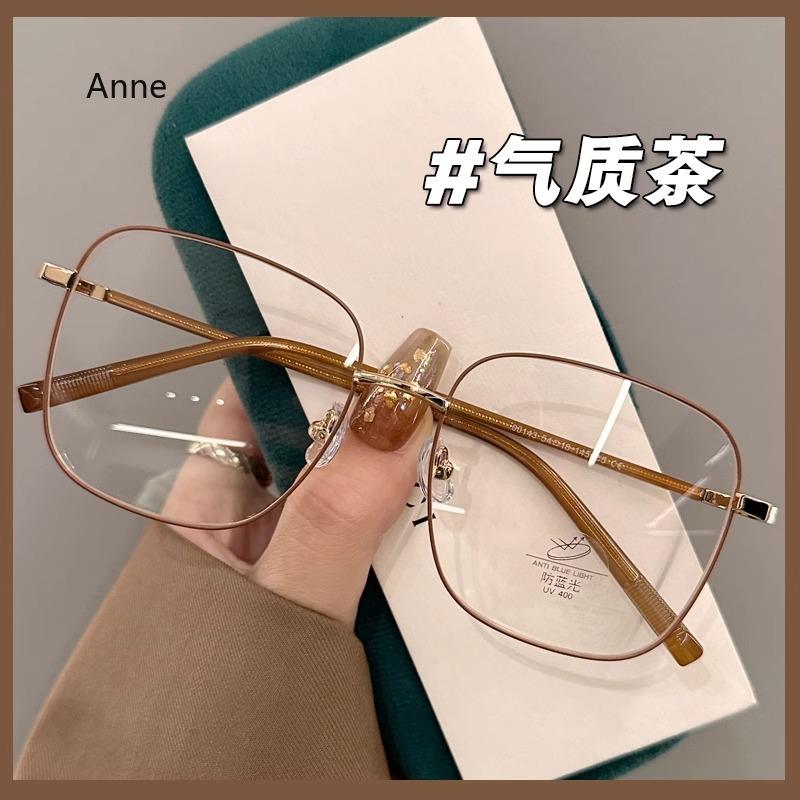 Metal Eyeglass Frame Ultra Light Square Large Frame Women's Eyeglass Frame Ultra Light Optical Prescription Glasses Blue Light