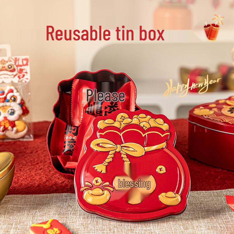 Meidi New Year Square Cookie Tin Cans - 2 Pack