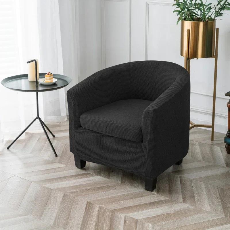 Elastic Solid Color Club Chair Cover Polar Fleece Tub Armchair Sofa Cover Chair Slipcovers for Living Room Hotel Home Decor