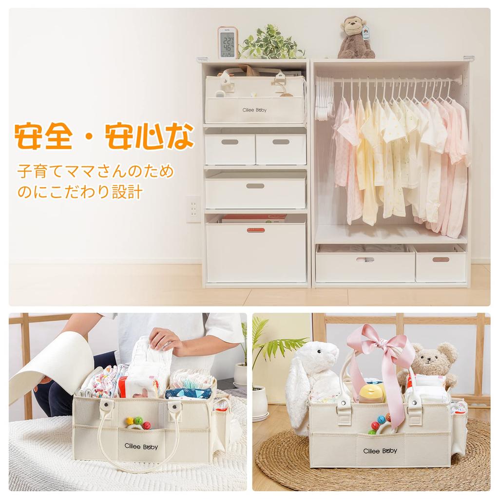 Diaper Storage Multifunctional Diaper Storage Foldable Baby Storage Box with Large Baby and Childcare Includes a Direct Pocket for Wipes and Belt Belt