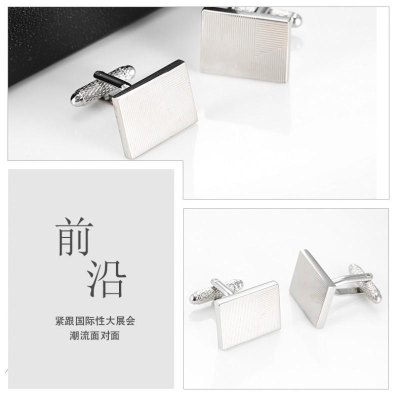 Rectangular Laser Patterned Metal Cufflinks Men's French