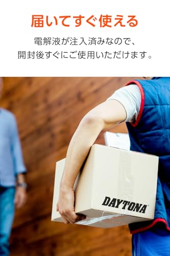 Daytona [αποκλειστικό Amazon.co.jp] Μπαταρία μοτοσυκλέτας συμβατή με YTZ7S, 12V σφραγισμένη, τύπου gel, χωρίς συντήρηση, προφορτισμένη με ηλεκτρολύτη, DATZ7