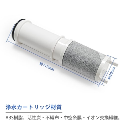 JOYES [JIS Standards Certified In Japan] SEPZS2103PC Water Purifier Cartridge, PZS2103PC, Replacement Cartridge for Integrated Shower Faucets, Click-t