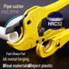 PVC Pipe Cutter: Professional Fast-Cut Tool for Water, Conduit, and Hot Melt Pipes