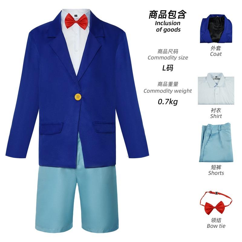 Conan cos clothing two-dimensional animation game film and television monster thief Kidd cosplay clothes performance clothes