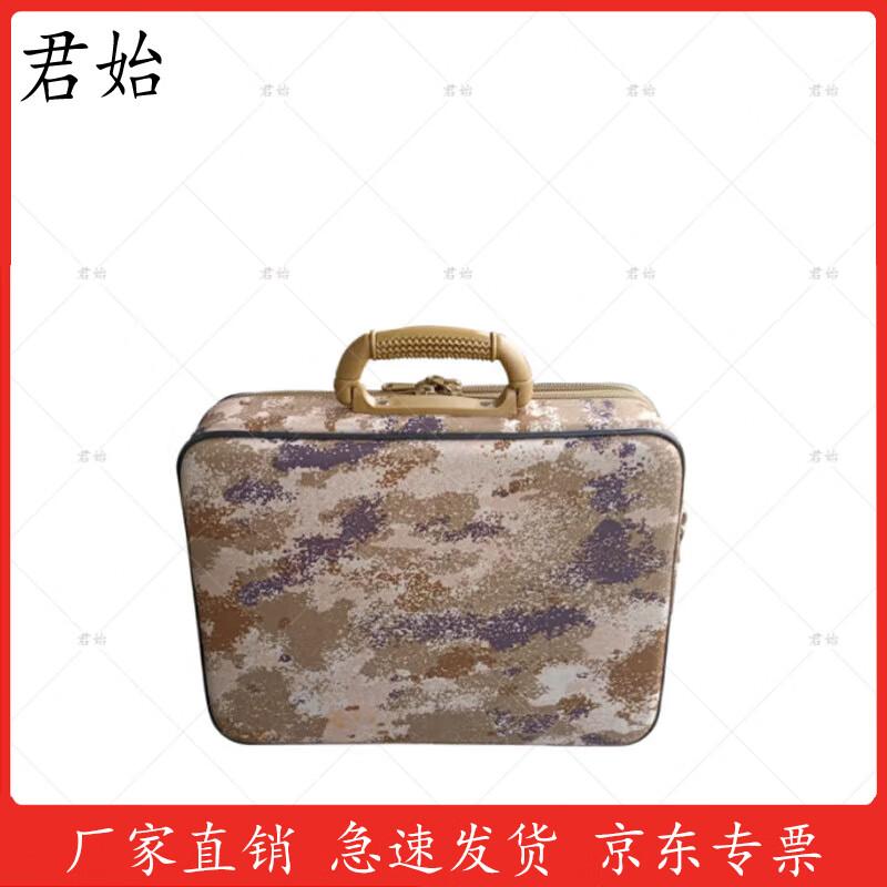 Junshi Portable Field Command & Charting Gear