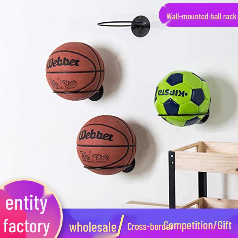Modern Minimalist Wrought Iron Wall-Mounted Ball Rack for Sporting Balls