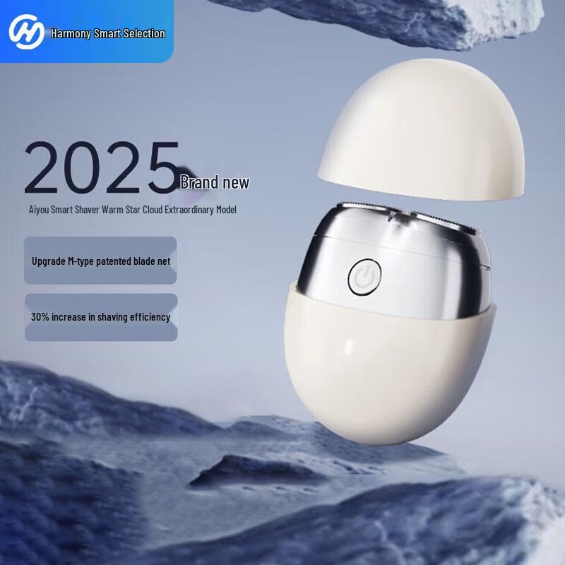 Huawei AIYOU Smart Shaver H1 CN plug (adapter included)