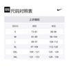 Nike Basketball Shorts Men's Obsidian Color FQ0305-451