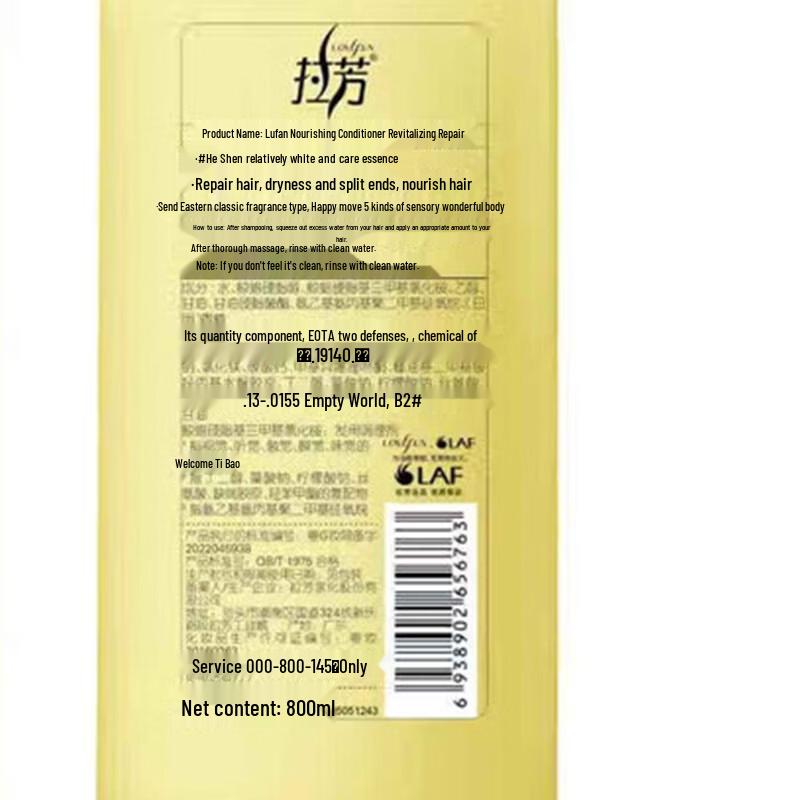 Lafang Repair & Shine Haarspülung 3er-Pack