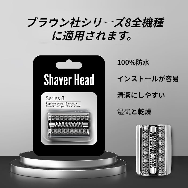 YCthriving Braun Series 8 Replacement Blade 83M Net Blade Integrated Series8 Shaver Replacement Blade Compatible Shaver Replacement Parts Silver