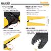 IWISS Yazaki Dynamic Crimping Pliers for Bullet Terminals sq HS-03BC Ratchet-Type (0.5-6.0 mm)