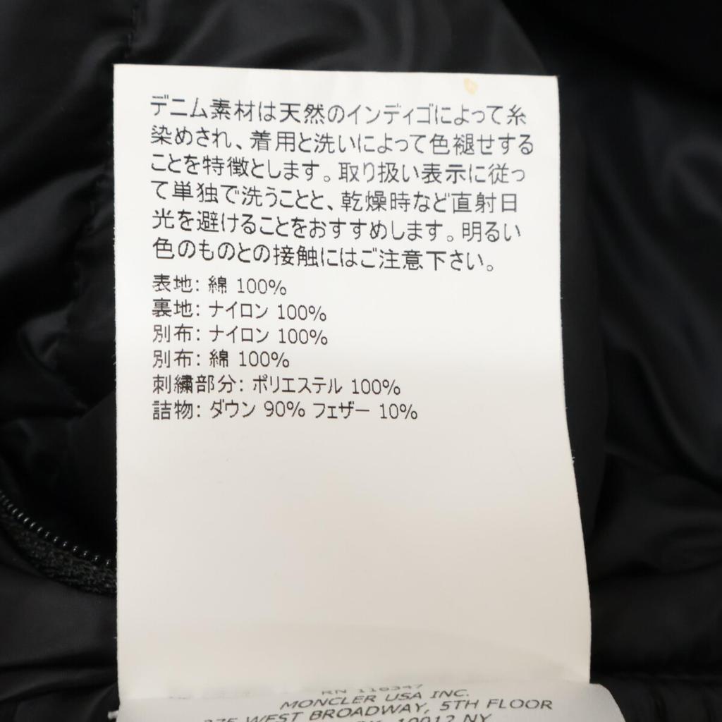 MONCLER [GENIUS] x Fragment SHADY Denim Down Jacket Jacket 3 Indigo Blue BlackUsed