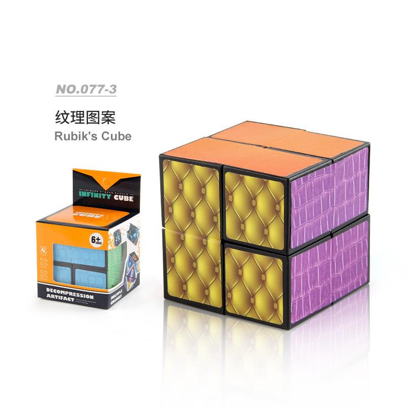 Vielseitiger Magnetwürfel 3D-Puzzle Premium-ABS-Material Stressabbau Spielzeug Design