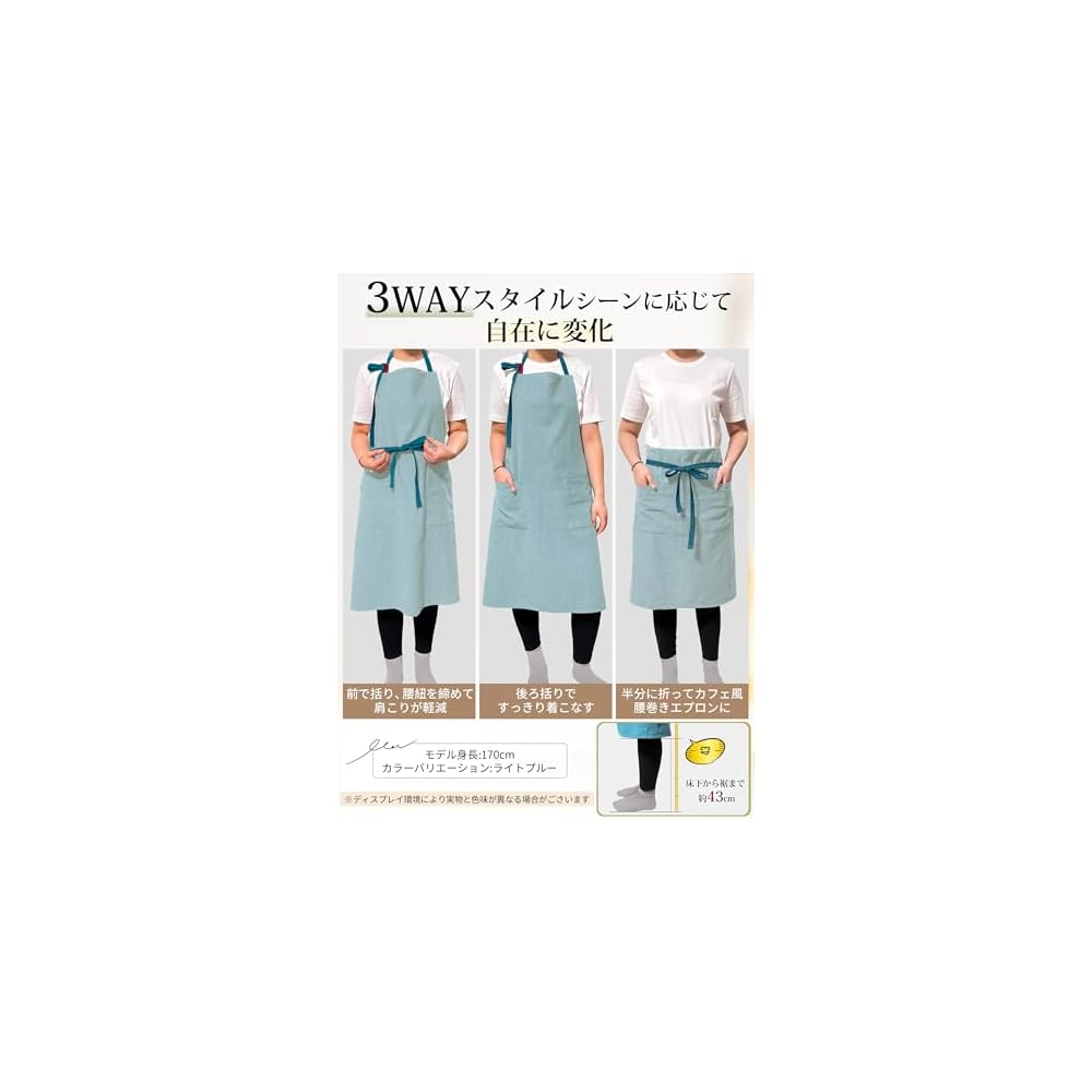 ASTRALA Apron for Women - Linen, Stylish, Scandinavian/Cafe Style, Plain, Simple, Covers Hips,